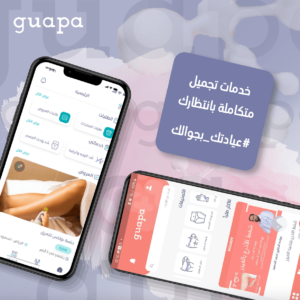 Guapa App Expands Digital Transformation in the Beauty Industry Across Saudi Arabia